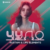Rustam, Life Elements - Чудо