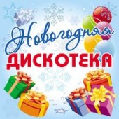 Алексей Кортнев - Бубенцы (Jingle Bells)