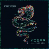 The Hardkiss - Кобра (Raft Tone Remix)