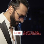 Kishe - Знову і знову (Drumliar Remix)