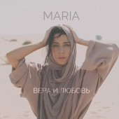 MARIA - Вера и любовь