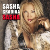 Рингтон Sasha Gradiva - Бедное сердце (Рингтон)
