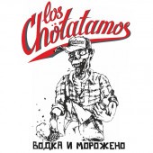 Los Chotatamos - Водка и морожено