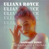 Uliana Royce - Холодно І Тепло (Shumskiy Rmx)