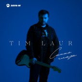 Tim Laur - Синие глаза