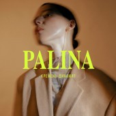 Palina - Кремень-динамит