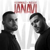 HammAli , Navai - Сколько Не Виделись Мы (Kapral Remix)