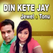 Jewel - Din Kete Jay