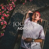 jogvcci - Локоны