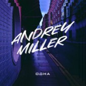 Andrey Miller - Одна