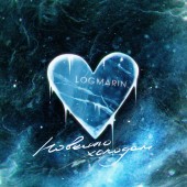 Logmarin - Повеяло холодом