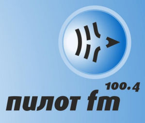Радио Пилот ФМ
