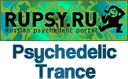 Радио Psychedelic Trance