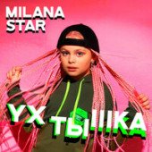 Milana Star