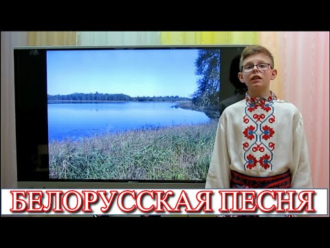 Белорусские песни 2024